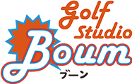ゴルフスタジオ ブーン